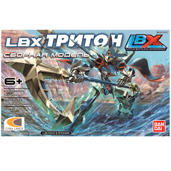 Сборная модель Тритон из серии LBX: Битвы маленьких гигантов  